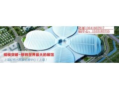 上海商业设施展2016,上海商业设施零售业展2016年。 上海商业设施展2016,上海商业设施零售业展2016年。