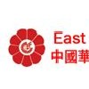 2017上海华交会