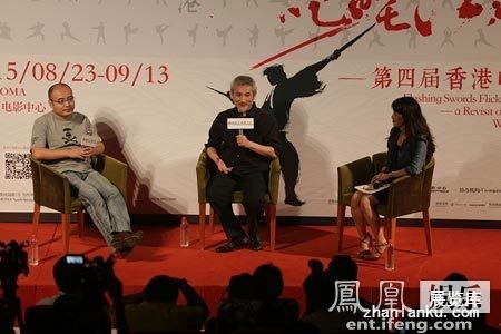 “剑光幻影 叱咤江湖” 第四届香港电影展在京开幕