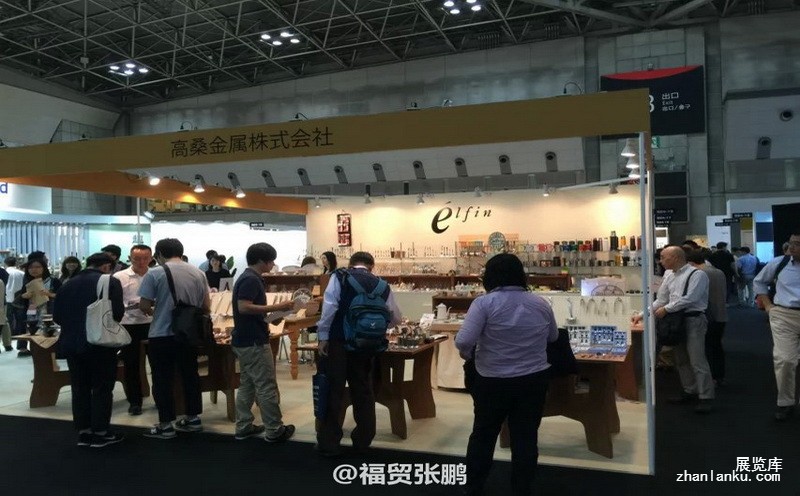 日本厨具展餐具展日本家居用品展日本礼品展福贸张鹏BDW