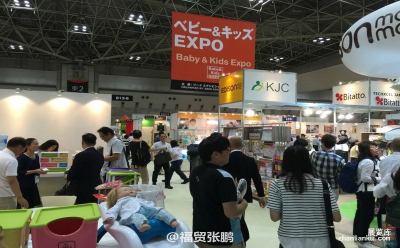日本婴童展孕妇用品展东京婴童展福贸张鹏BFY