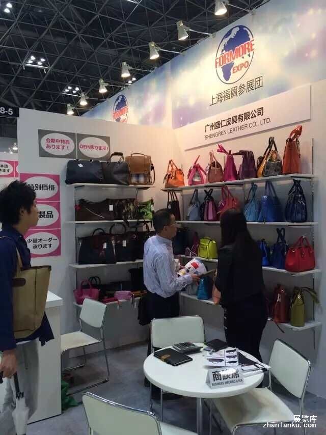 15年日本箱包展展位照片3