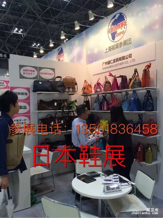 日本鞋展4