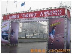 德州会展服务搭建桁架背景搭建展馆标摊制作 德州会展服务搭建桁架背景搭建展馆标摊制作