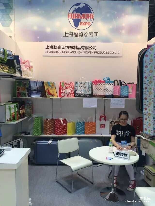 15年日本箱包展展位照片2