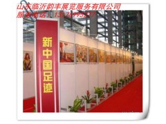 标摊展位搭建八棱柱型材销售3*3展位销售/韵丰展览服务 标摊展位搭建八棱柱型材销售3*3展位销售/韵丰展览服务