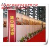 标摊展位搭建八棱柱型材销售3*3展位销售/韵丰展览服务