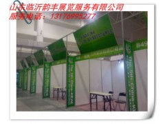 连云港会展服务搭建标摊设计制作八棱柱标摊销售韵丰展览服务 连云港会展服务搭建标摊设计制作八棱柱标摊销售韵丰展览服务