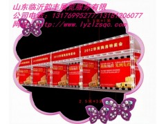 山东会展服务搭建|铝合金桁架出租|展览器材租赁|韵丰展览 山东会展服务搭建|铝合金桁架出租|展览器材租赁|韵丰展览