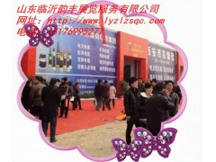 临沂会展搭建主场承包搭建桁架展具出租铝合金桁架出租价格 临沂会展搭建主场承包搭建桁架展具出租铝合金桁架出租价格