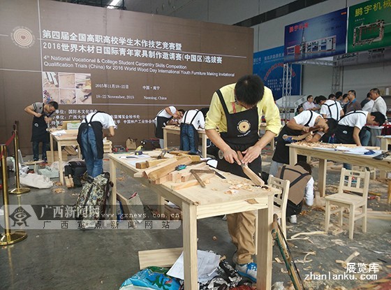 聚焦东博会林木展:高职高校学生比拼木作技艺