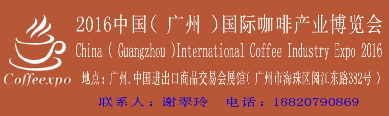 咖啡标题+名字