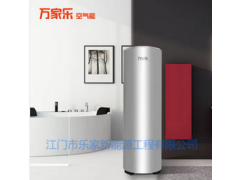 江门空气能太阳能_2015-12-9 江门空气能太阳能_2015-12-9