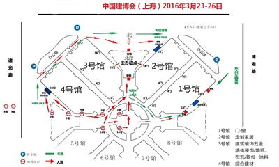 2016年上海建博会整体布局