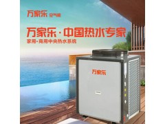 江门空气能太阳能|2015|12|16 江门空气能太阳能|2015|12|16