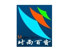 2016中国日用百货商品交易会(上海百货会) 2016中国日用百货商品交易会(上海百货会)
