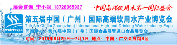 水标题+联系方式