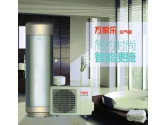 江门空气能太阳能_www.jmlejia.com 江门空气能太阳能_www.jmlejia.com