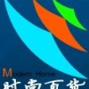 2016年中国日用百货商品交易会