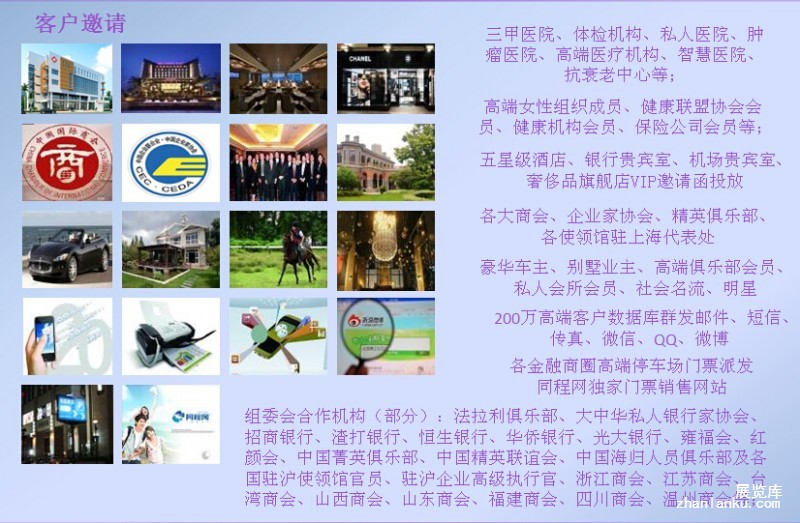 健康观众11111
