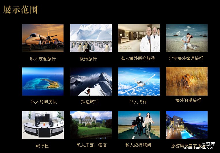 独自旅行4444444
