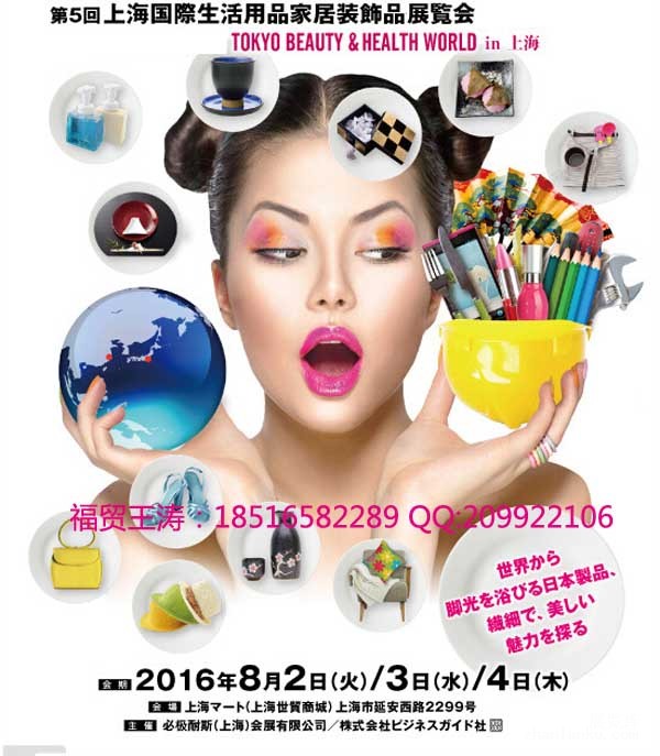 上海礼品展