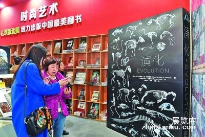北京图书订货会开幕 有多大的出版才有多好的读者