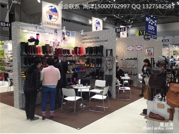 日本鞋展_