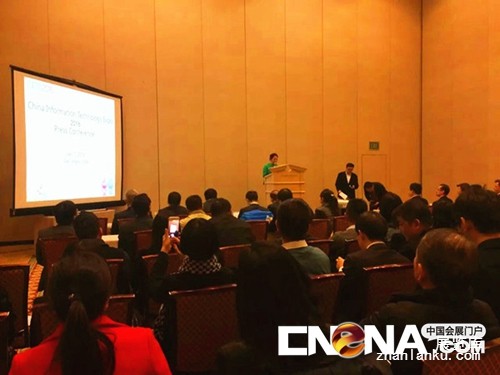 2016CITE第四届中国电子信息博览会北美推介会成功举办