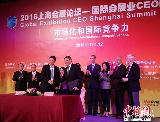 第83届国际展览业协会年会将在沪举办