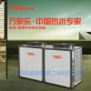 2016|1|15|新的广东热水工程产品供应