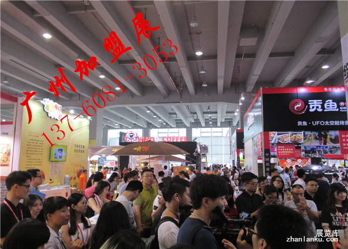 广州加盟展·现场照