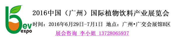 饮料标题+联系方式