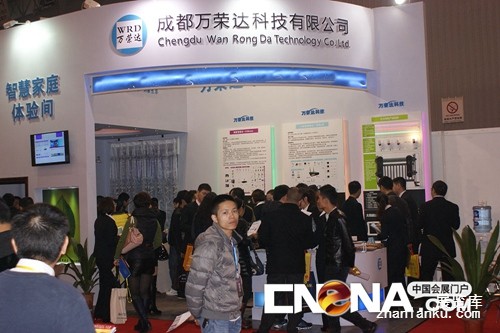 2016成都建博会助力企业分享“智慧城市”建设大蛋糕