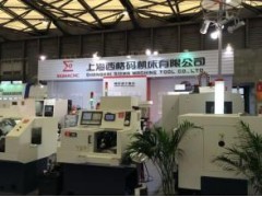 CIMES2016机床工具展览会 CIMES2016机床工具展览会