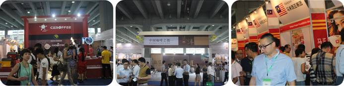 咖啡展2