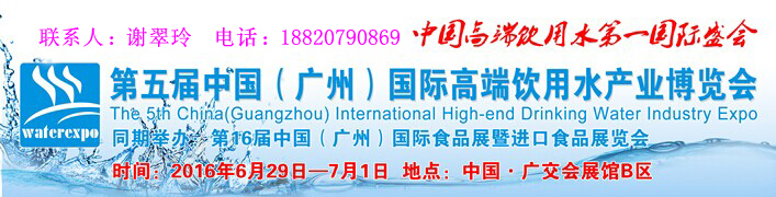 水展标题+名字