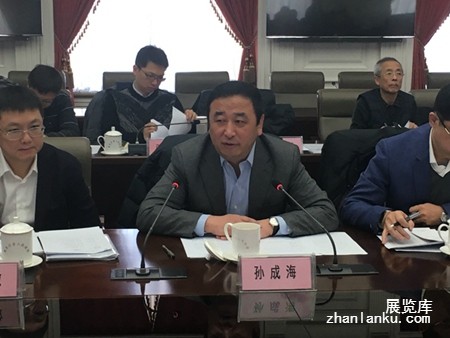 第三届中俄博览会组委会中方秘书处举行工作会议