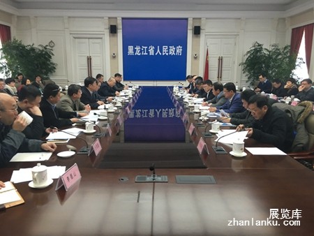 第三届中俄博览会组委会中方秘书处举行工作会议