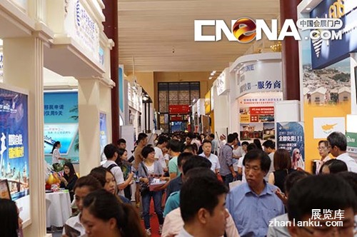 2016北京春(秋)季房地产展示交易会手把手教你置业全球