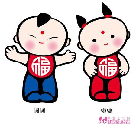 中国(潍坊)文化艺术展示交易会吉祥物