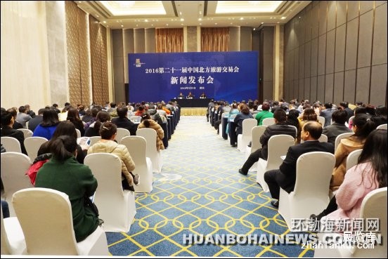唐山:7月举办第21届中国北方旅游交易会
