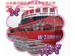 展馆会展服务搭建|标摊展位出售|铝合金型材销售|韵丰展览服务 展馆会展服务搭建|标摊展位出售|铝合金型材销售|韵丰展览服务
