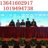 {义乌}2016网商会展,义乌国际网博会博览会