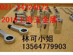 上海2016五金工具,中国上海科隆五金展2016_五金展 上海2016五金工具,中国上海科隆五金展2016_五金展
