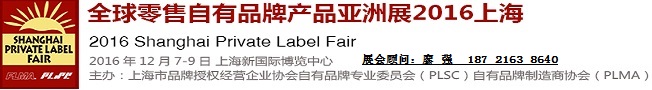自有品牌长图