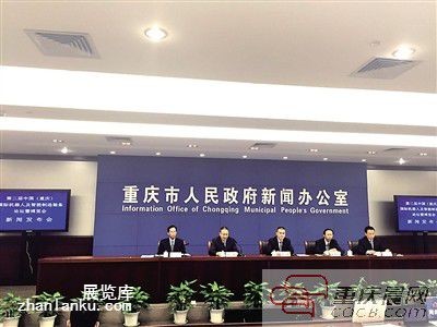机器人博览会14日开幕