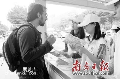 18日,在广交会展馆外,一名外国客商为志愿者的服务点赞。南方日报记者