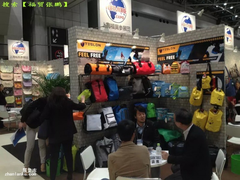 日本箱包展15821106898日本流行箱包展CNS