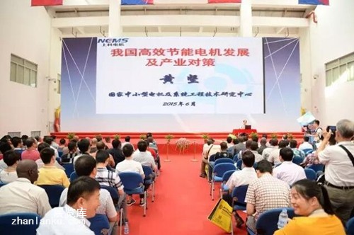 海峡两岸(宁德)电机电器博览会